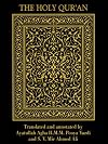 Holy Quran : Text, Translation and Commentary
