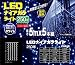 『NK-7086 LEDナイアガラ球 250球 5m×5本 ブルー/ホワイト』の写真