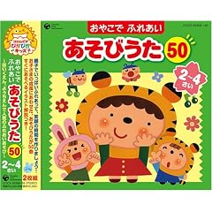 �R�����r�A �҂��҂��L�b�Y ���₱�łӂꂠ�������т���50(2~4����)~�ق�������A�悤������ł��l�C�̂ӂꂠ��������~