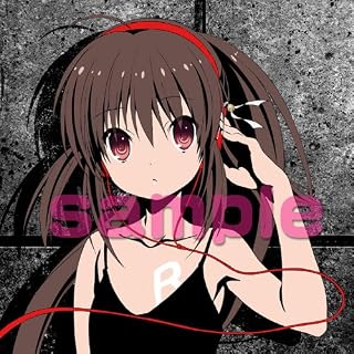 ラジオCD「リトルバスターズ! R Vol.4」