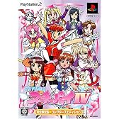 アイドル雀士 スーチーパイIV(完全限定版・コレクターズエディション:「フィギュア」&「原画集」&PS2「スーチーパイIII Remix」同梱)