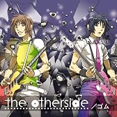 the otherside