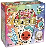 Taiko no Tatsujin Wii: Ketteiban (Bundle w/TataCon) [Japan Import]
