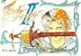 Final Fantasy II (Japanese Import Video Game) [Nintendo Famicom]