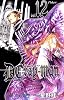 D.Gray-man 12 (ジャンプコミックス)
