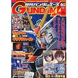 GUNDAM A (ガンダムエース) 2012年 06月号 [雑誌]
