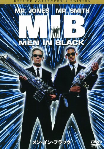 メン・イン・ブラック デラックス・コレクターズ・エディション(2枚組) [DVD]