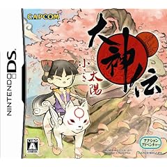 大神伝 ~小さき太陽~ 特典 クリーナー付オリジナル筆型タッチペン付き