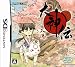 大神伝 ～小さき太陽～ 特典 クリーナー付オリジナル筆型タッチペン付き