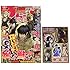 「別冊少年マガジン 2016年10月号」