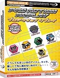 (PSP-1000/2000用) プロアクションリプレイ 画像