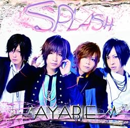 Splash (Bタイプ)