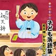 商品の詳細