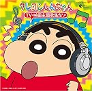 クレヨンしんちゃん TV・映画...