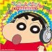 �N���������񂿂�� TV�E�f�� ���̏W���]