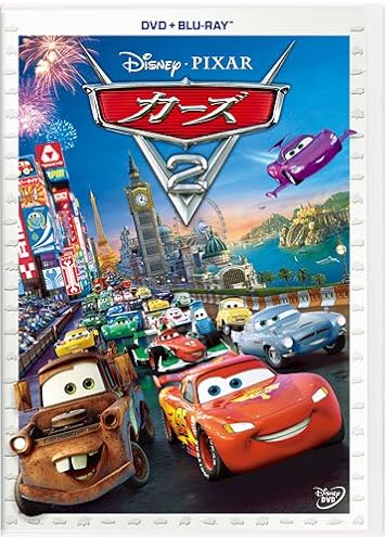 カーズ2 DVD+ブルーレイセット [Blu-ray]