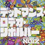 デッドマンズ・ロデオ・リボルバー