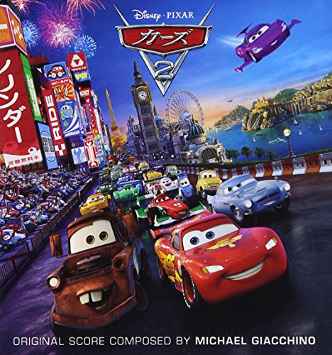 カーズ2 (オリジナル・サウンドトラック) Perfume ウィーザー ベナバール ロビー・ウィリアムズ ブラッド・ペイズリー マイケル・ジャッキーノ