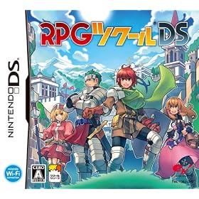 RPG Tsukuru DS [DSi Enhanced] [Japan Import]