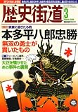 ��˳�ƻ 2008ǯ 03��� [����]