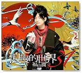 �Q���I���E31(��������)(DVD�t)�̃C���[�W���g�傷��