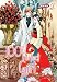 Click here to Compare Prices of 100 Per Cent Perfect Girl: Vol 2 (100% Perfect Girl)