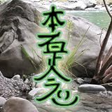 Spirit Dream - Healing Solfeggio - Isochronic & Binaural Meditations