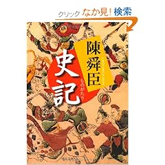 ���̂����� �j�L (��������)