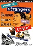 見知らぬ乗客 スペシャル・エディション(2枚組) [DVD]