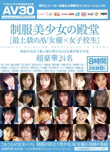 ��������������Ʋ �ںǾ���AV��ͥ�߽��ҹ����� �����륢����ȥ���ѥ� [DVD]