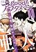 good！アフタヌーン 2016年11号 [2016年10月7日発売] [雑誌]