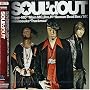 SOUL�fd OUT