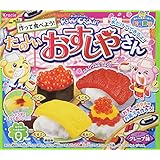 Popin' Cookin' Happy Sushi House