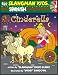 Book Learn Spanish Through Fairy Tales Cinderella Level 1 (Foreign Language Through Fairy Tales) (Foreign Language Through Fairy Tales)