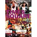 タイムズ・スクエア [DVD]