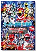 �X�[�p�[�������DVD ���_����S�[�I���W���[VS�X�[�p�[����̃C���[�W���g�傷��