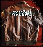 4.1" x 11.8" Muay Thai Boxing Clothing Jacket Shirt Shorts Back Embroidered Iron on Patch