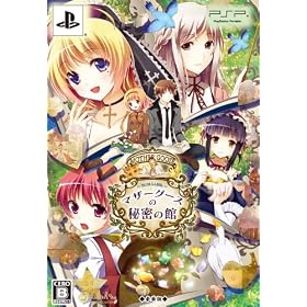 Mother Goose no Himitsu no Yakata: Blue Label [Deluxe Edition] [Japan Import]