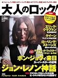 ��ͤΥ��å�! 2010ǯ �����Vol.24��[����]
