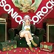 SONICONICOROCK　Tribute To VOCALOID(初回生産限定盤)