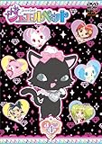 ジュエルペット 第4巻 [DVD]