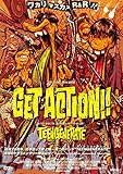 GET ACTION!! 【通常版】 [DVD]