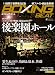 検 索: BEAT BOXING (ボクシング ​​· ビート) 2012 年 04 月 号 [雑 志]