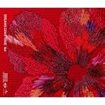ねぇ(初回限定)(DVD付)