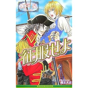 �������� (�V����) (�r�[�{�[�C�m�x���Y)