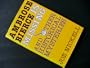 Ambrose Bierce Is Missing: And Other Historical Mysteries