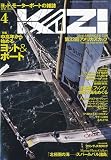KAZI ( カジ ) 2010年 04月号 [雑誌]