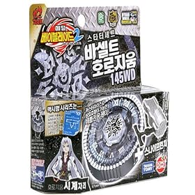 Toupie Beyblade Basalt Horogium + Snipe Lanceur � angle par i-cadeau LIVRAISON GRATUITE