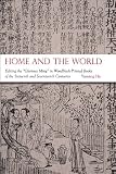 Home and the World: Editing the "Glorious Ming" in Woodblock-Printed Books of the Sixteenth and Seventeenth Centuries (Harvard-Yenching Institute Monograph Series)