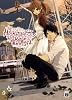 HURTLESS/HURTFUL (MF文庫 J し 2-7)